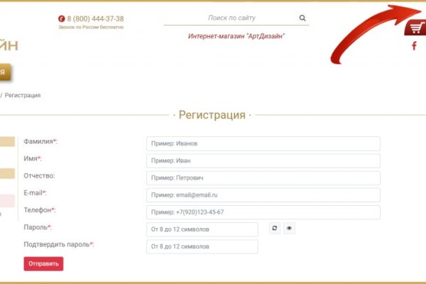 Кракен что это за маркетплейс