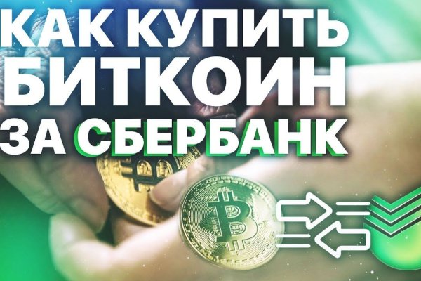 Kraken ссылка tor официальный сайт
