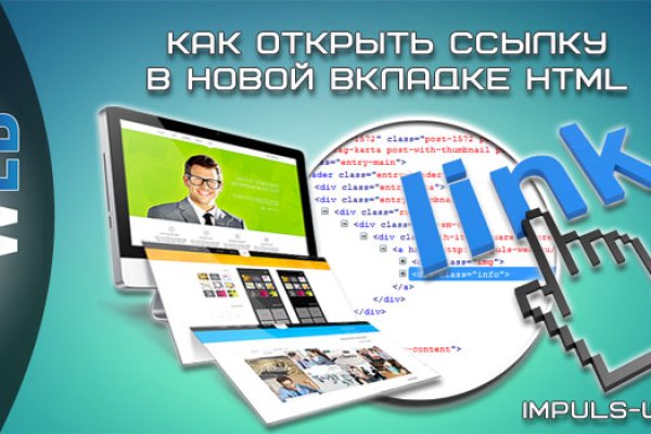 Кракен нар
