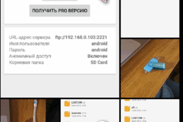 Кракен 9 at