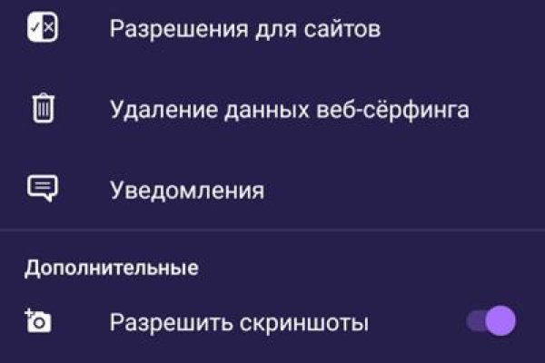 Кракен без тор