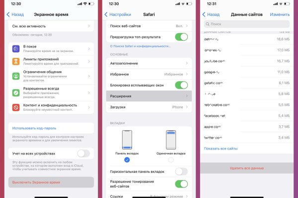 Кракен верное зеркало