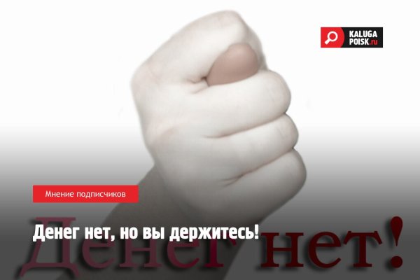 Kraken торговая площадка ссылка