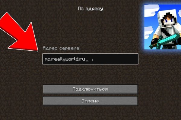 Ссылки мега кракен