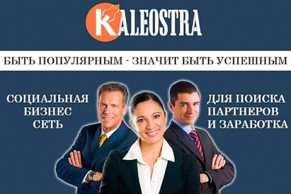 Kraken at зеркало