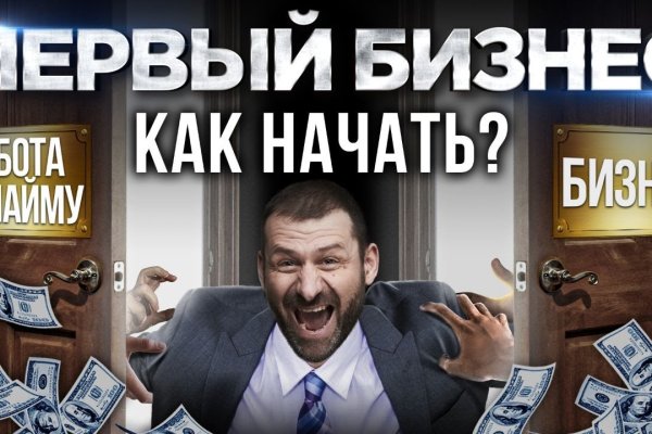 Кракен торговая kr2web in