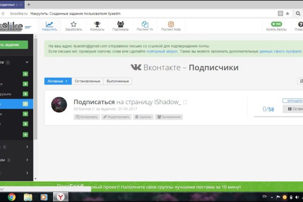 Как вывести деньги с кракена тор