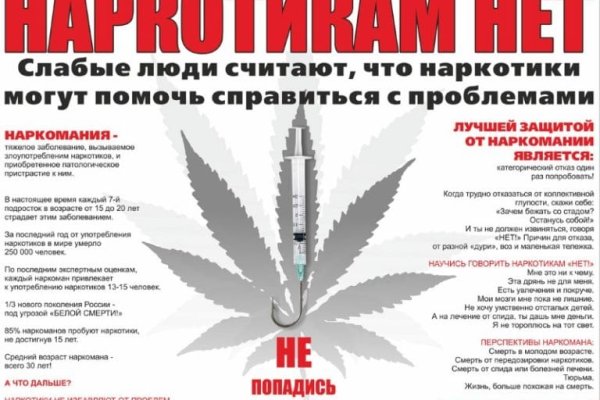 Kraken купить клад
