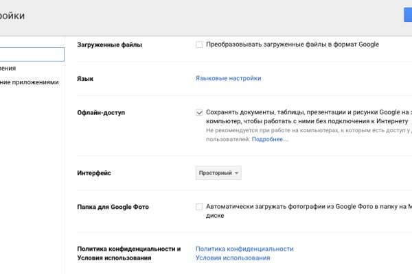Кракен впн