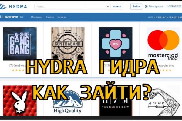 Кракен топ