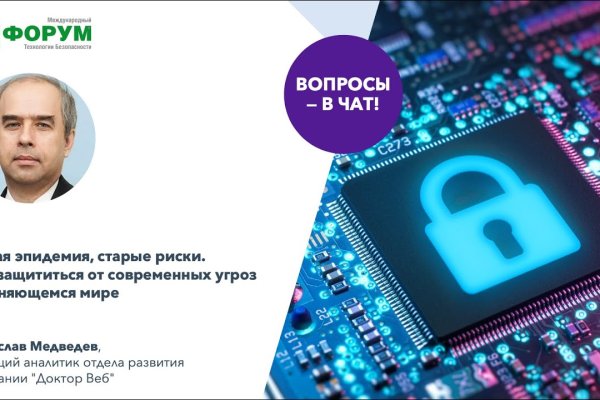 Как вывести деньги с кракена