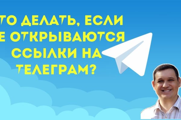 Официальная ссылка на кракен в тор