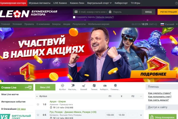 Восстановить доступ к кракену