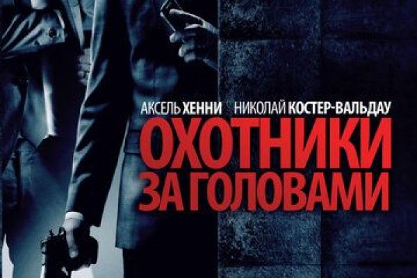 Проверенная ссылка кракен
