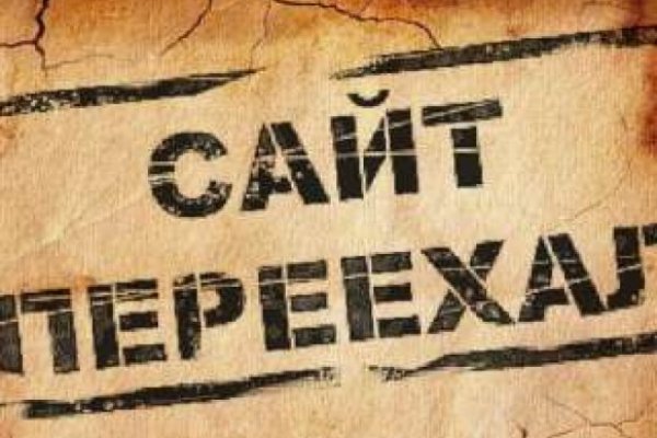 Кракен маркет зеркало
