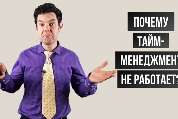 Мега кракен блэк спрут