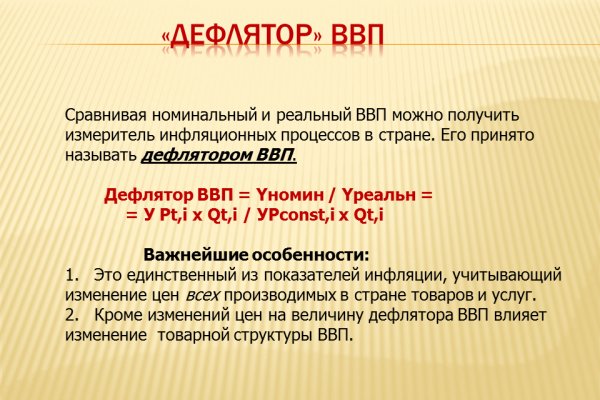 Кракен даркнет в тор