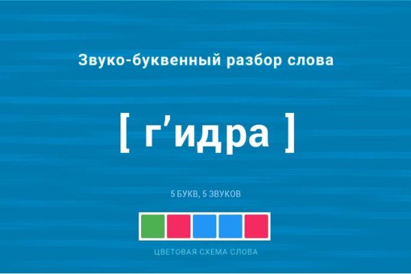 Даркнет кракен отзывы о платформе