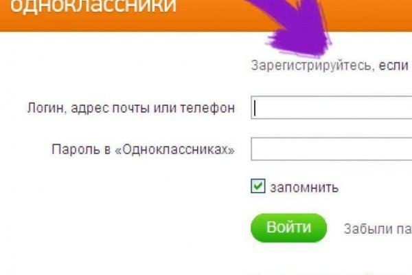Kraken что это за магазин