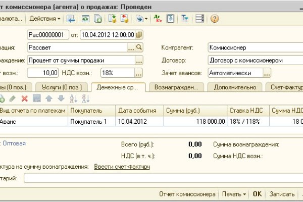 Как вывести деньги с kraken