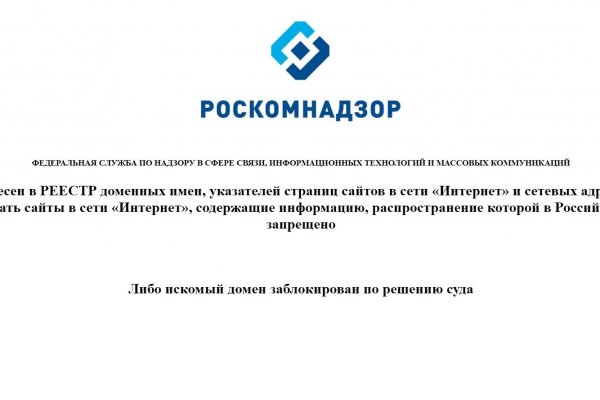 Найти ссылку кракен