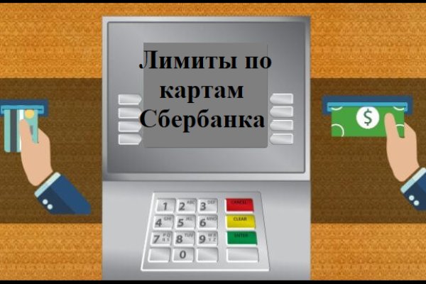 Сайты где купить наркотики
