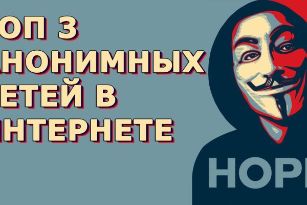 Кракен маркетплейс реклама текст