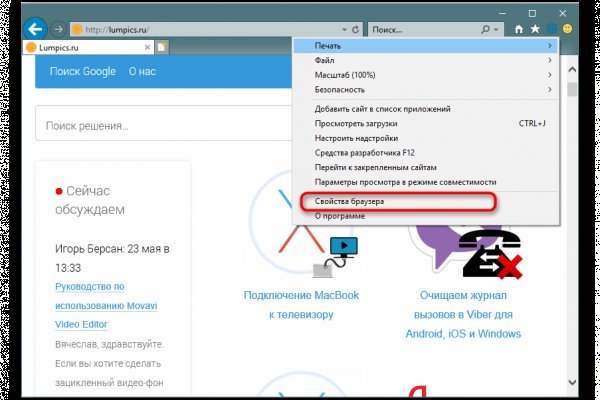 Кракен последние ссылки