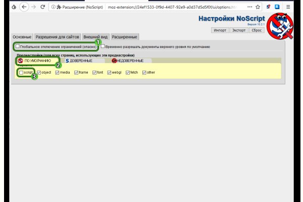 Кракен магазин даркнет