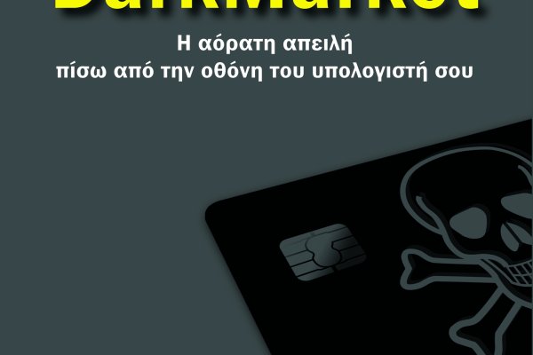 Kraken купить клад