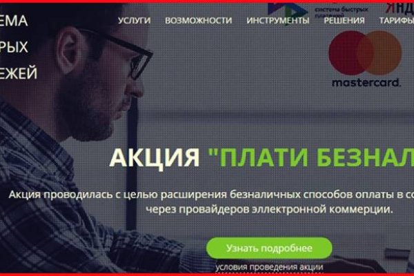 Кракен ссылка замена