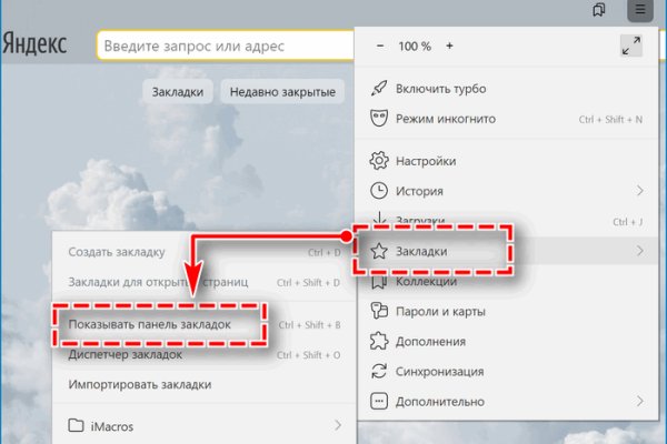 Короткая ссылка на кракен