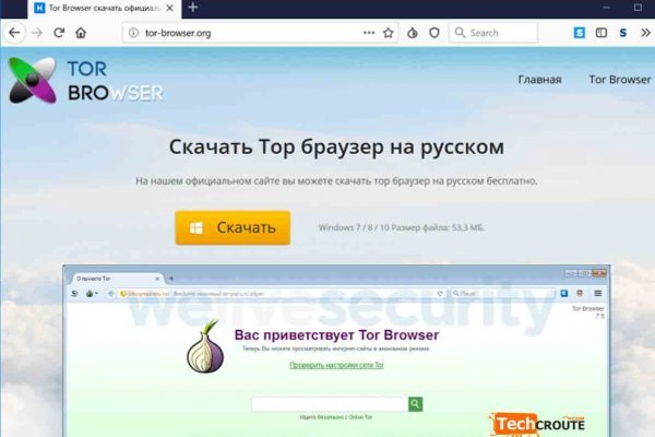Кракен порошок