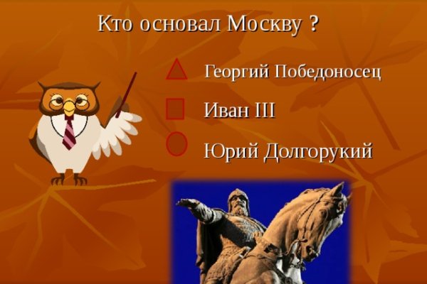 Kraken что это за магазин