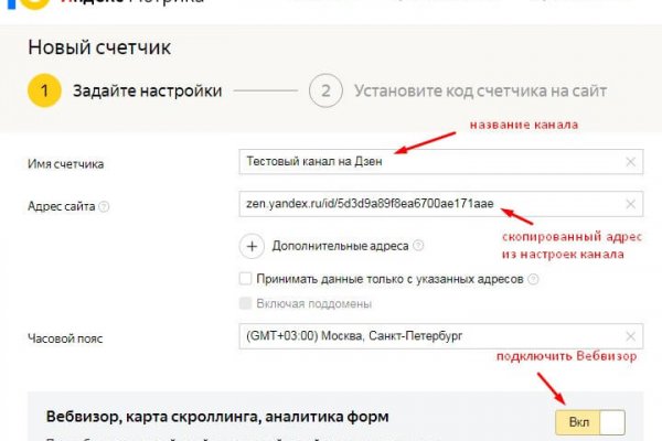 Что случилось с кракеном маркетплейс