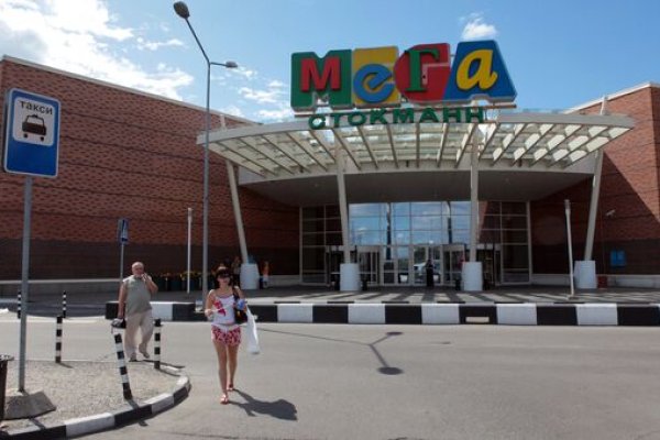 Где найти рабочую ссылку на кракен