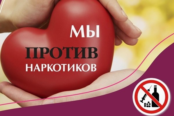 Найти зеркало кракена