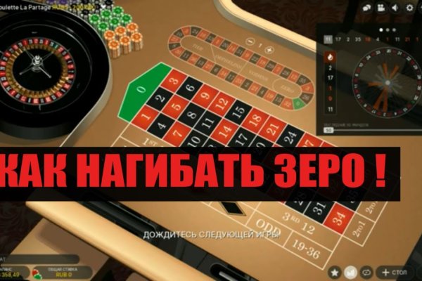 Кракен верное зеркало