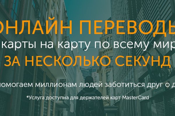 Кракен маркетплейс что там продают