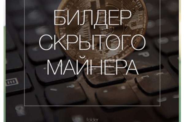 Зайти на кракен без тора