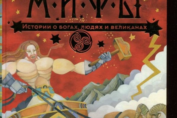 Kraken как найти ссылку