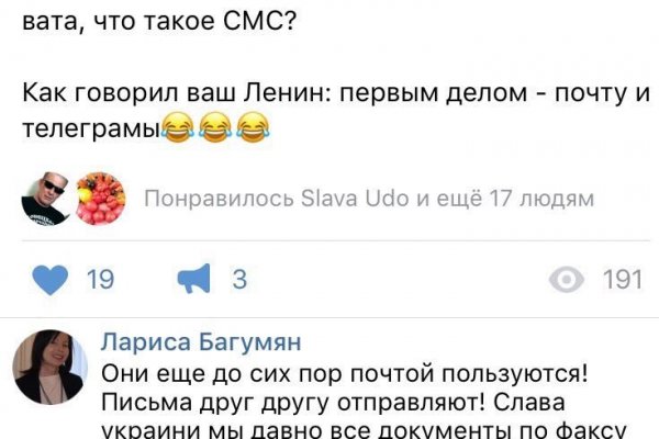 Кракен даркнет store